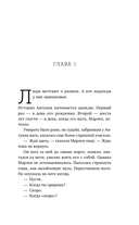 Цвет счастья — фото, картинка — 6