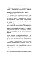 Цвет счастья — фото, картинка — 7