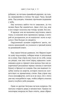 Цвет счастья — фото, картинка — 8