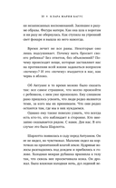 Цвет счастья — фото, картинка — 9