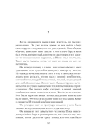 Тьма знает — фото, картинка — 10