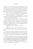 Тьма знает — фото, картинка — 11