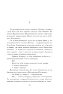 Тьма знает — фото, картинка — 13