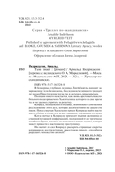 Тьма знает — фото, картинка — 3