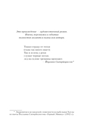 Тьма знает — фото, картинка — 4