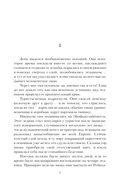 Тьма знает — фото, картинка — 5