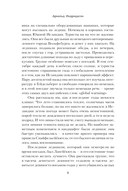 Тьма знает — фото, картинка — 6