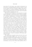 Тьма знает — фото, картинка — 7