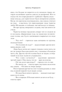 Тьма знает — фото, картинка — 8