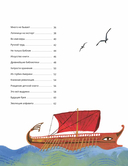 Буквы, слова, книги. История письменности — фото, картинка — 2