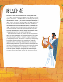 Буквы, слова, книги. История письменности — фото, картинка — 4