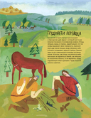 Буквы, слова, книги. История письменности — фото, картинка — 8