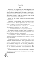 Несчастье — фото, картинка — 15