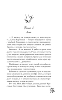 Несчастье — фото, картинка — 8