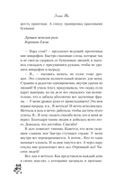 Несчастье — фото, картинка — 9