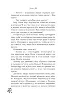 Несчастье — фото, картинка — 11