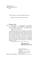 Фургончик с мороженым доставляет мечту — фото, картинка — 1