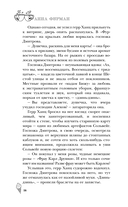Фургончик с мороженым доставляет мечту — фото, картинка — 10
