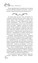 Фургончик с мороженым доставляет мечту — фото, картинка — 12