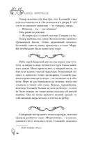 Фургончик с мороженым доставляет мечту — фото, картинка — 14