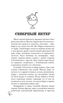 Фургончик с мороженым доставляет мечту — фото, картинка — 4