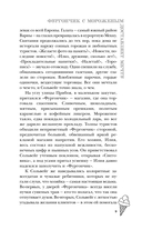 Фургончик с мороженым доставляет мечту — фото, картинка — 5
