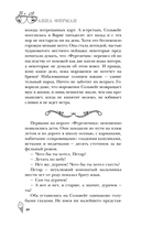 Фургончик с мороженым доставляет мечту — фото, картинка — 6