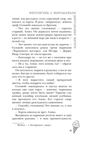 Фургончик с мороженым доставляет мечту — фото, картинка — 7