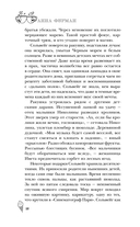 Фургончик с мороженым доставляет мечту — фото, картинка — 8