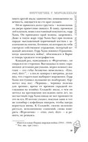 Фургончик с мороженым доставляет мечту — фото, картинка — 9