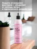 Двухфазная сыворотка-уход для волос 