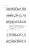 Маньяк Гуревич — фото, картинка — 10