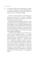 Маньяк Гуревич — фото, картинка — 14