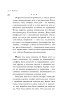 Маньяк Гуревич — фото, картинка — 16