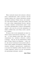 Маньяк Гуревич — фото, картинка — 4