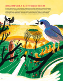 Невероятные странствия животных. Навигация и миграция по воздуху, суше и морю — фото, картинка — 15