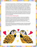 Невероятные странствия животных. Навигация и миграция по воздуху, суше и морю — фото, картинка — 4