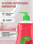 Жидкое мыло 