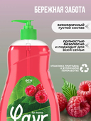 Жидкое мыло 