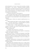 Натальная карта — фото, картинка — 15