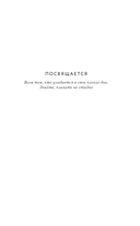 Натальная карта — фото, картинка — 8