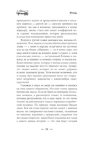 ХТОНЬ. История одной общаги — фото, картинка — 13