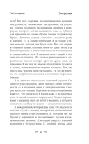 ХТОНЬ. История одной общаги — фото, картинка — 14