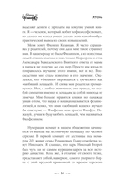 ХТОНЬ. История одной общаги — фото, картинка — 15