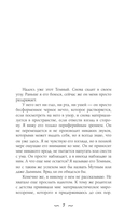 ХТОНЬ. История одной общаги — фото, картинка — 8