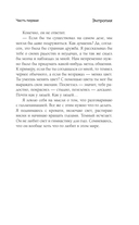 ХТОНЬ. История одной общаги — фото, картинка — 10