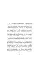 ХТОНЬ. История одной общаги — фото, картинка — 11