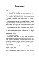 Сальто назад — фото, картинка — 1