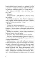 Сальто назад — фото, картинка — 2