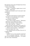 Сальто назад — фото, картинка — 11